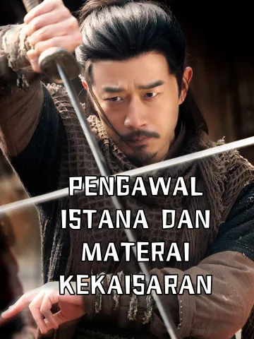 PENGAWAL ISTANA DAN MATERAI KEKAISARAN